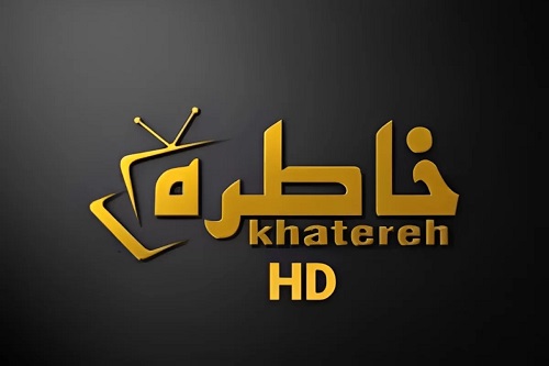 شبکه خاطره
