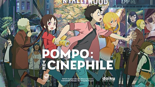 پمپو : شیفته سینما