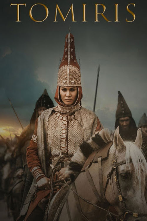 افسانه تومیریس