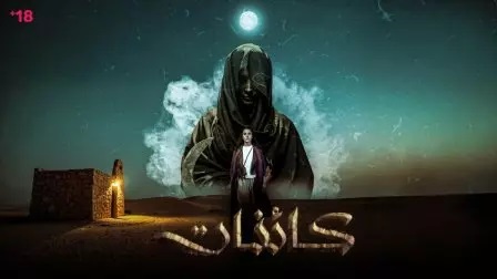 کائنات