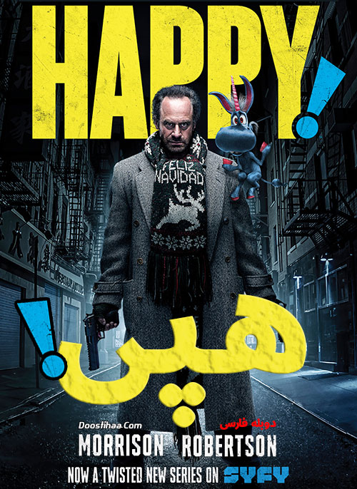 هپی