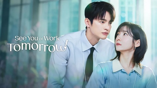 فردا سرکار میبینمت